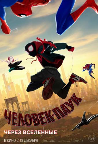 -:   / Spider-Man: Into the Spider-Verse (2018)