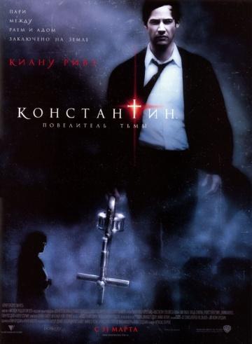 :   / Constantine (2005)