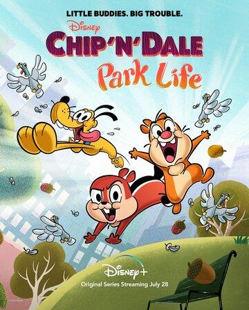    / Chip 'N' Dale: Park Life (2021)