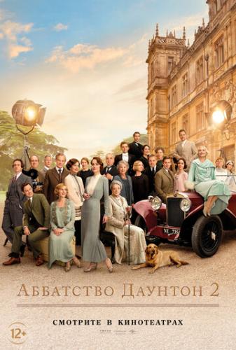   2 / Downton Abbey: A New Era (2022)