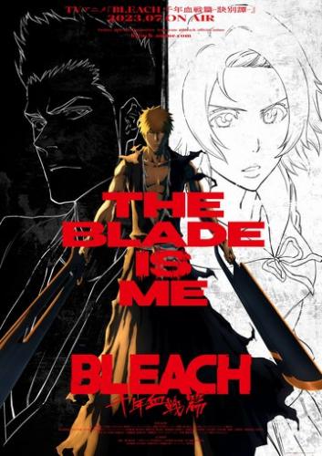 :    / Bleach: Sennen Kessen-hen (2022)