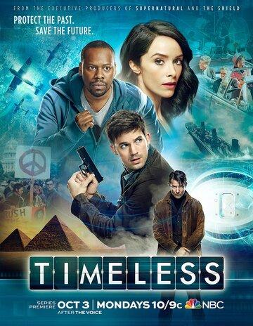   / Timeless (2016)