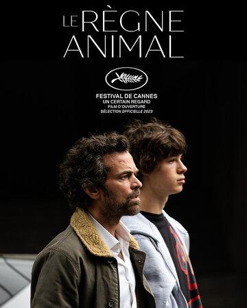   / Le regne animal (2023)